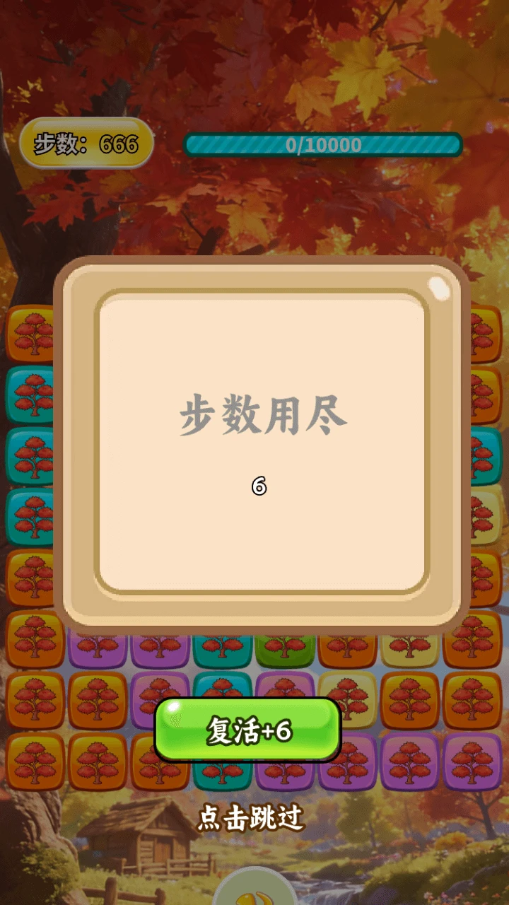 璀璨枫树合集