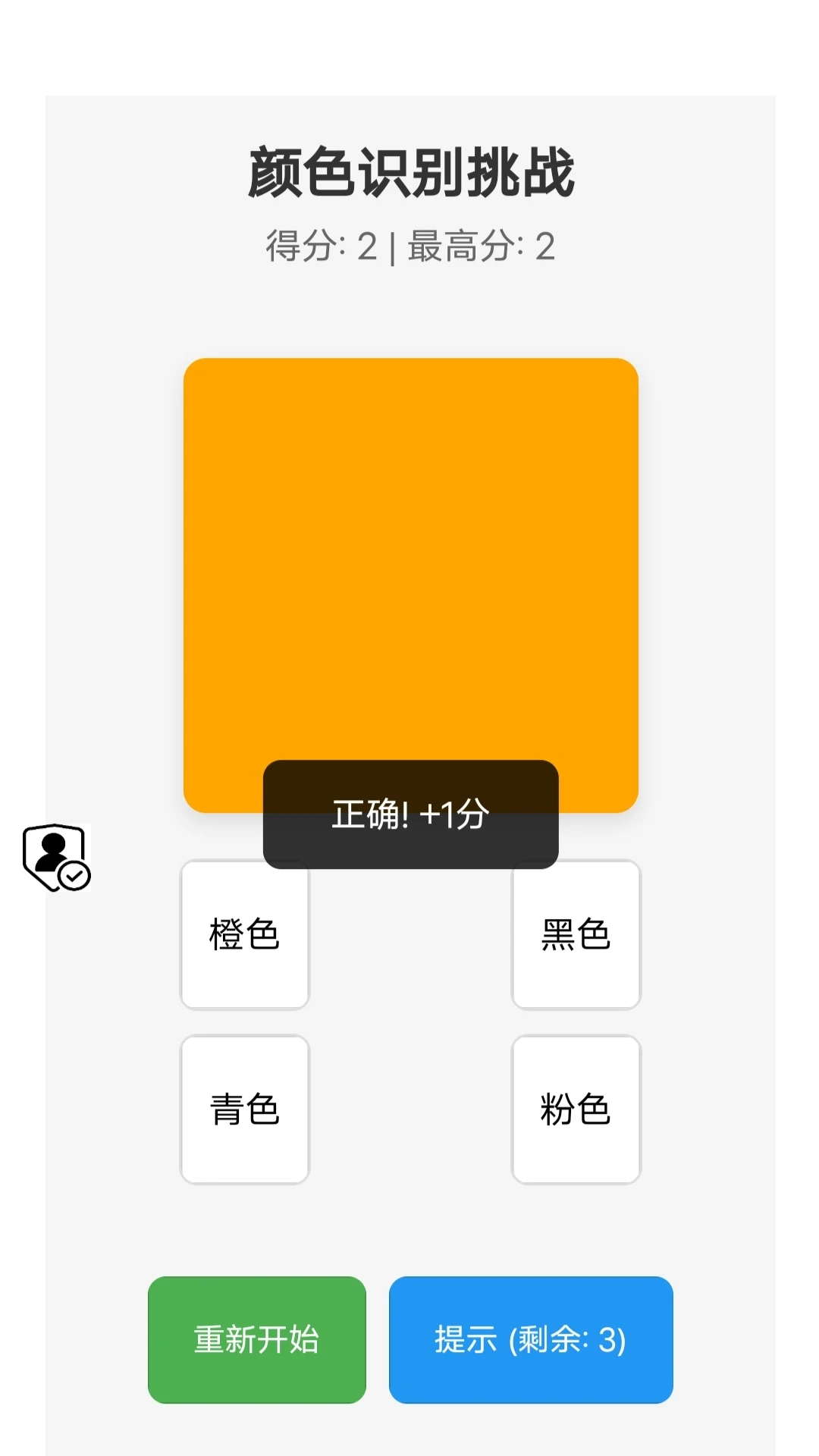 绘彩天地