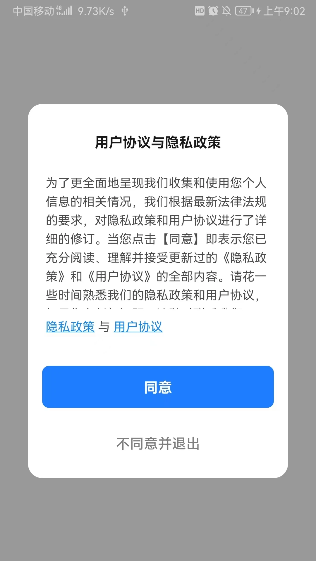 麦驰管家