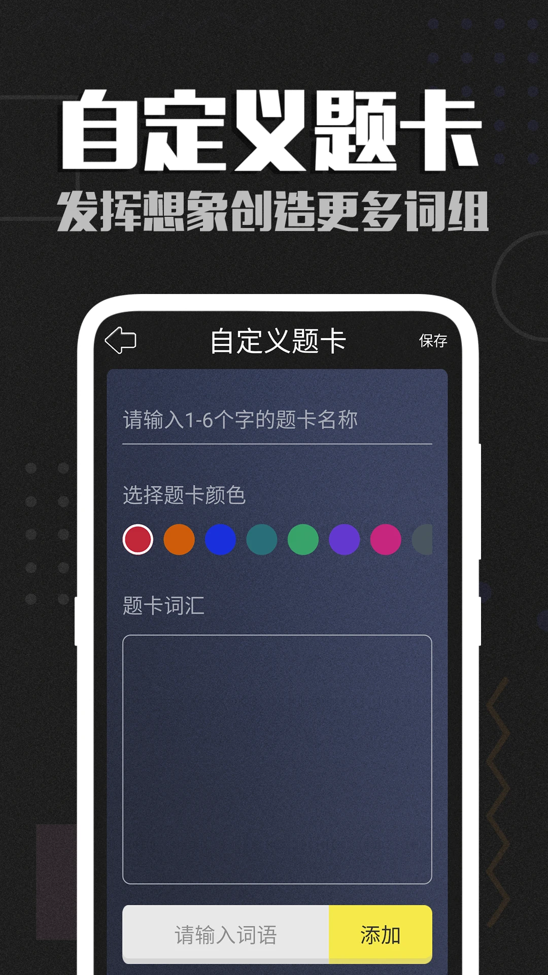 你比划我猜