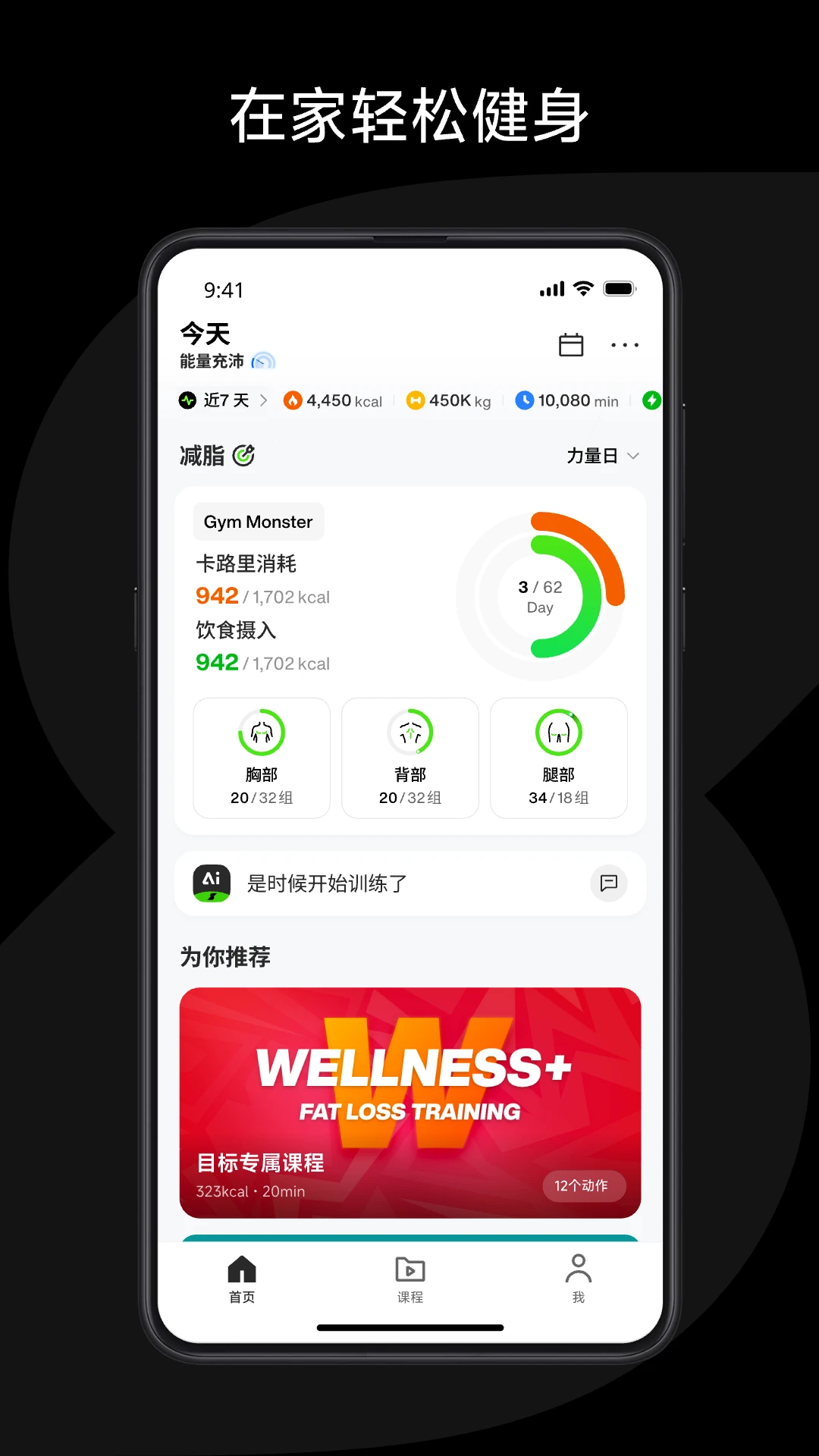 速境