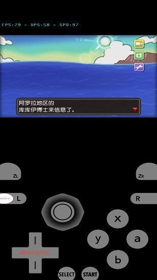 口袋妖怪-究极之日