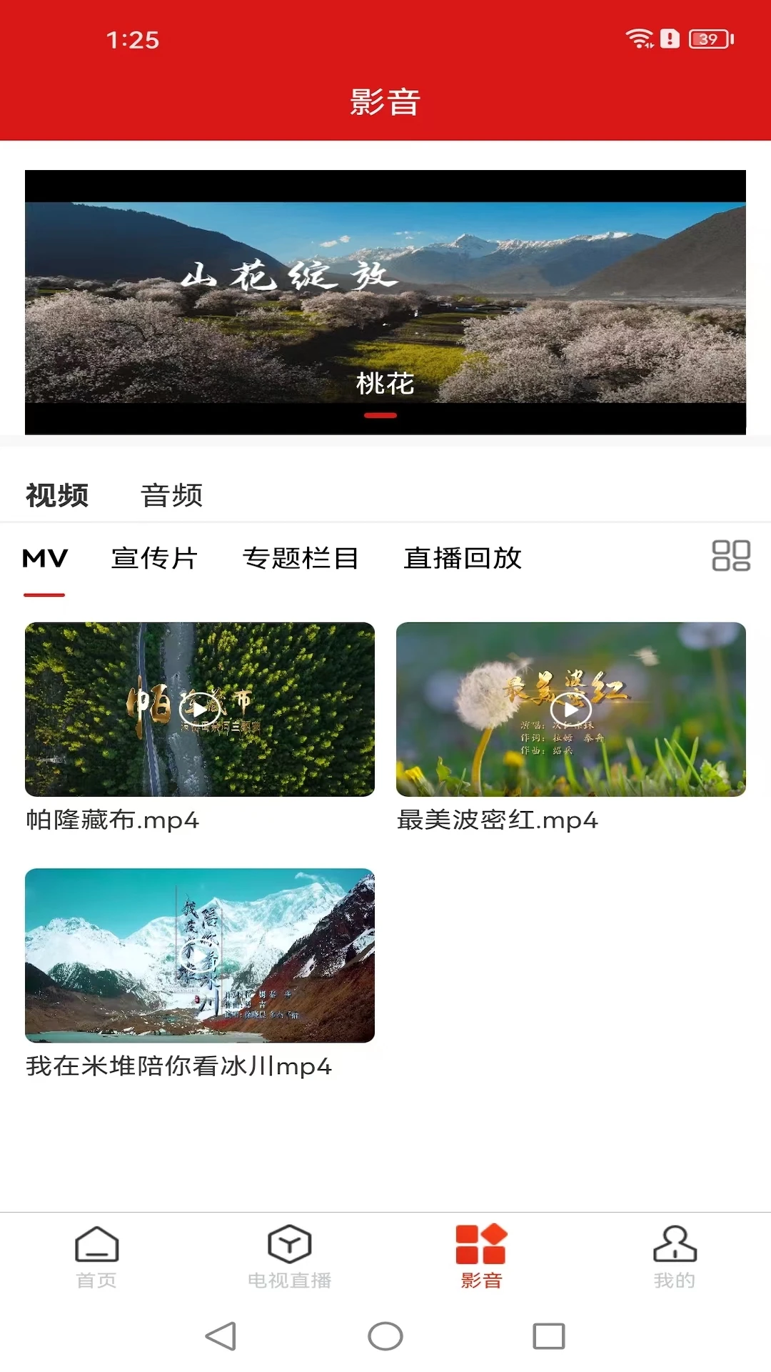 智慧波密