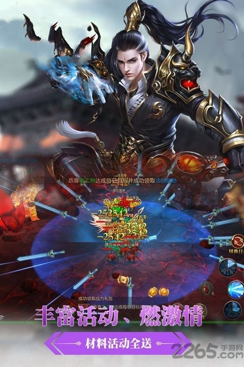 镇魔开天录 镇魔开天录