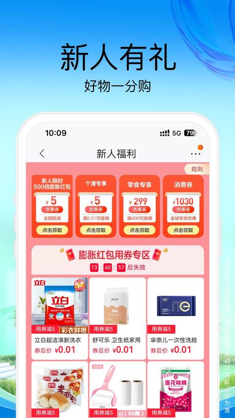 苏宁易购买手机 苏宁易购买手机