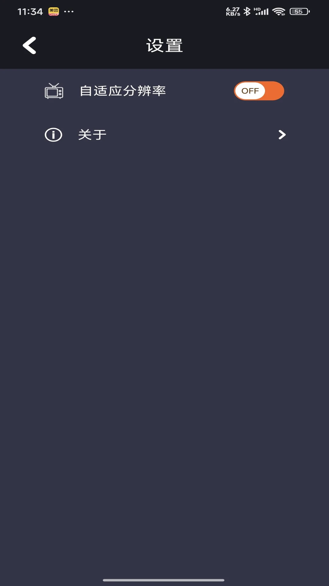 极豆投屏 极豆投屏
