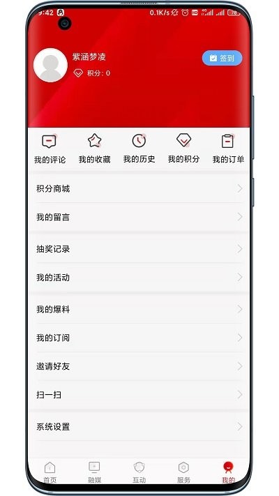 贺州融媒