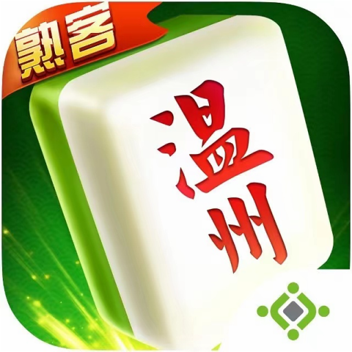温州游戏大厅