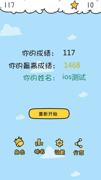 云中城堡 云中城堡