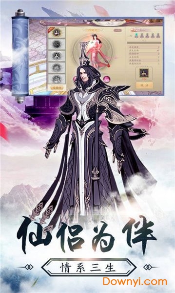逆苍穹之神域天刀