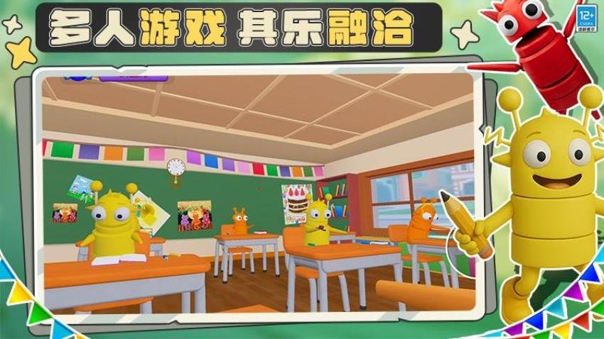 教师模拟器