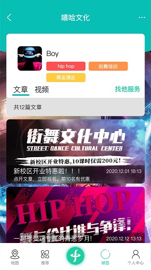 领主