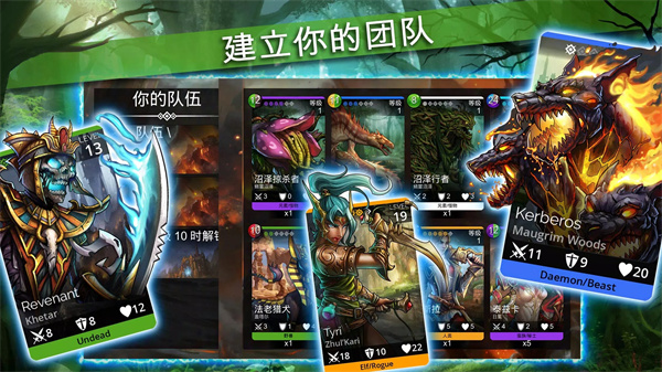 战争宝石官方正版