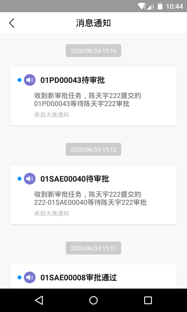 trial ops软件