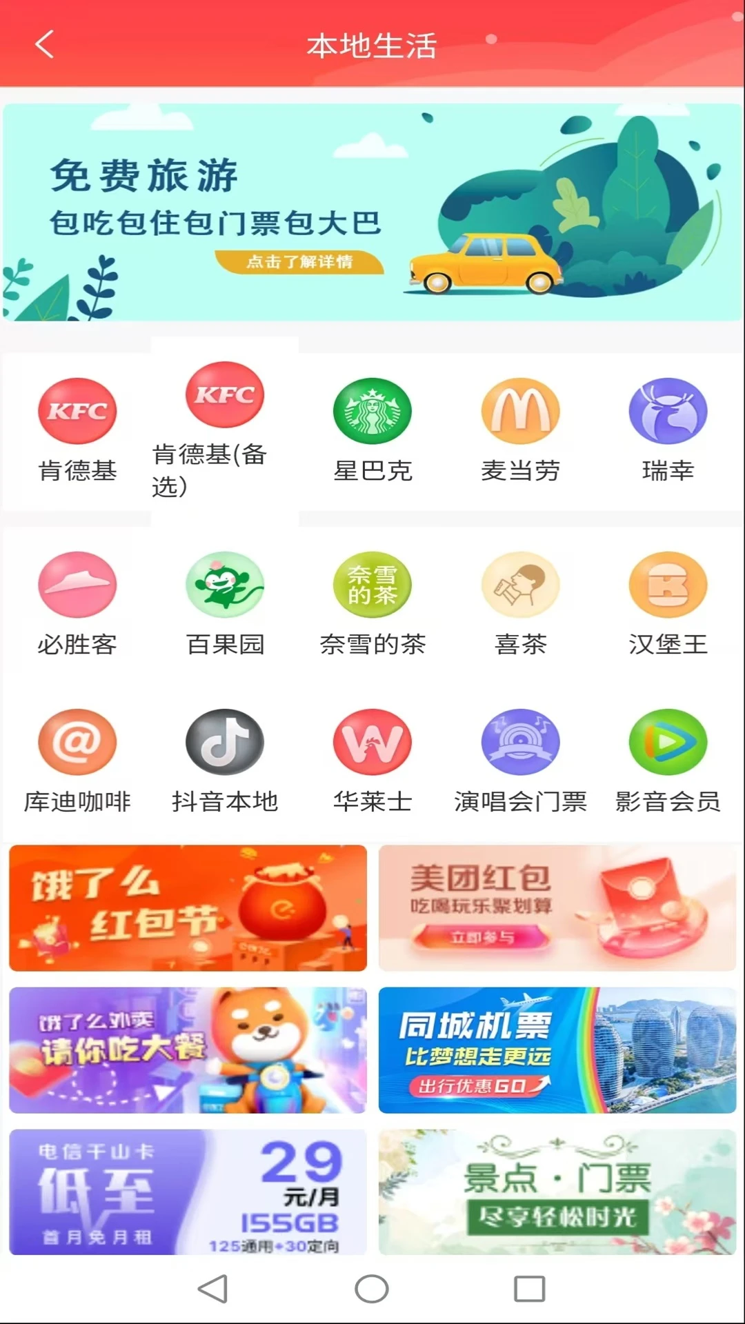 利佰嘉 利佰嘉