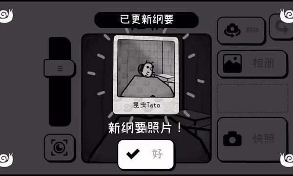 时间摄影冒险 安卓版v0.9.6