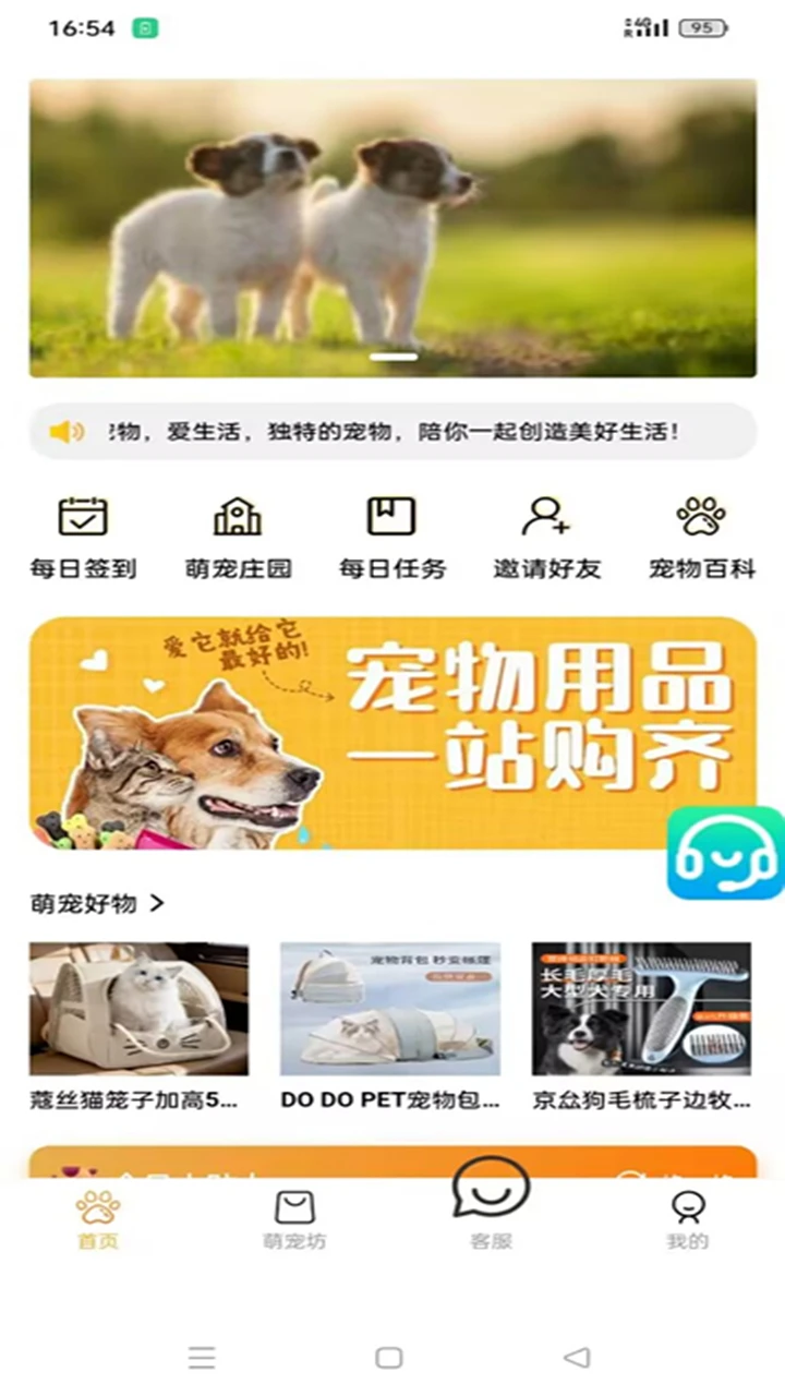 汉映羽恒