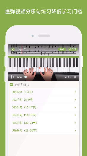 小猪慢弹