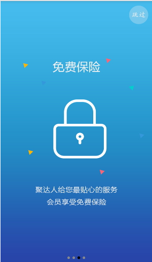 聚达人