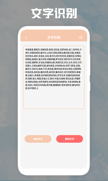 后盾日记本 后盾日记本