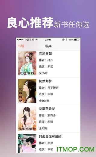 淘小说