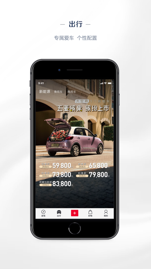 ling club菱菱邦ios版