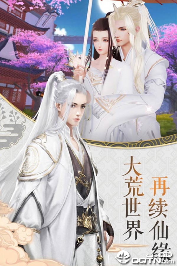 太古剑皇