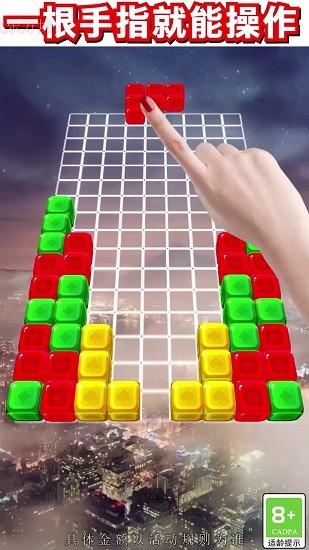 欢乐方块 欢乐方块