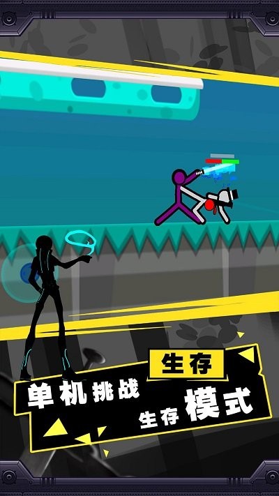 城市暴走大乱斗