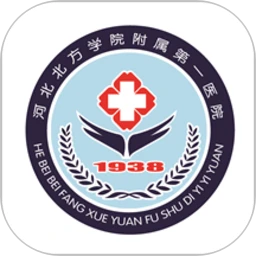 张家口一附院