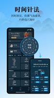 针灸大师 针灸大师