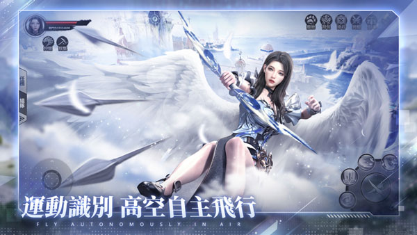 天際傳說