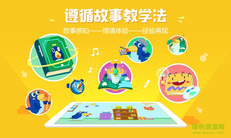 咿呀学语 咿呀学语