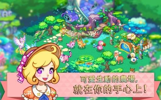 迷你农场tinyfarm最新版 迷你农场tinyfarm最新版