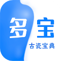 多宝 安卓版v2.2.8