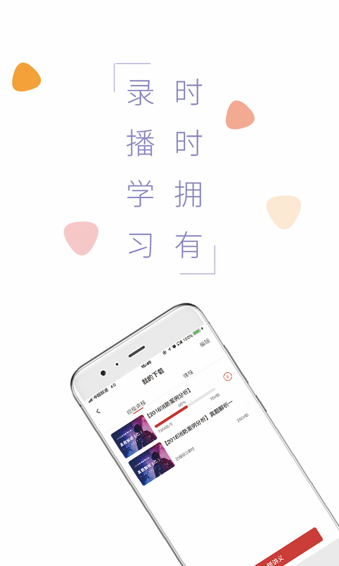 钇博教育