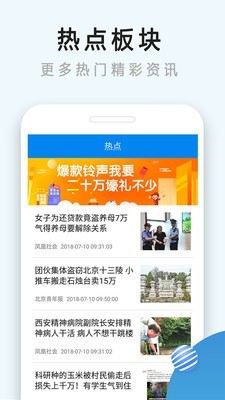 降温神器