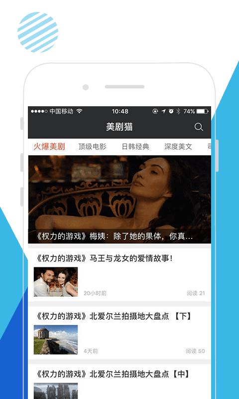 天天美剧有料