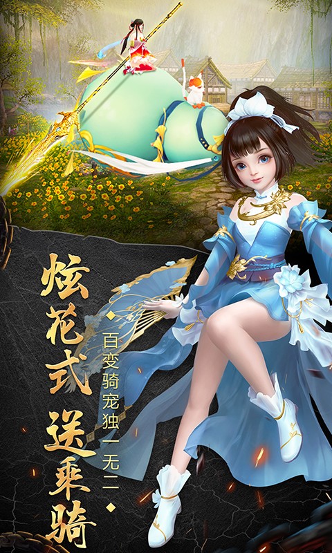 苍穹天机变