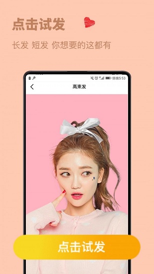 发型设计与脸型搭配 发型设计与脸型搭配