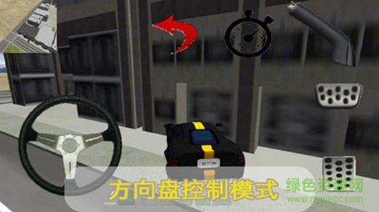3D汽车模拟驾驶