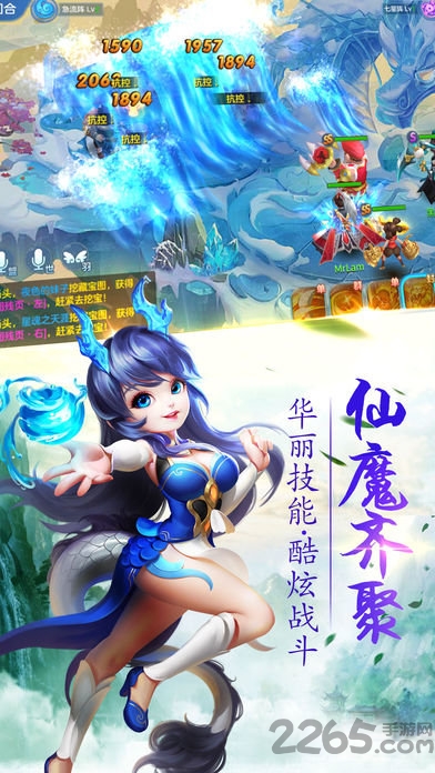 仙武灵屿