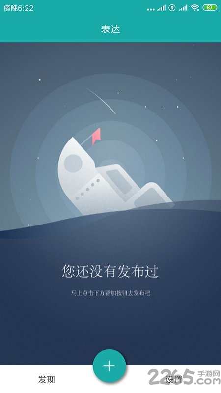 多场景表达