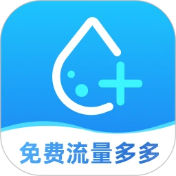 免费流量多多