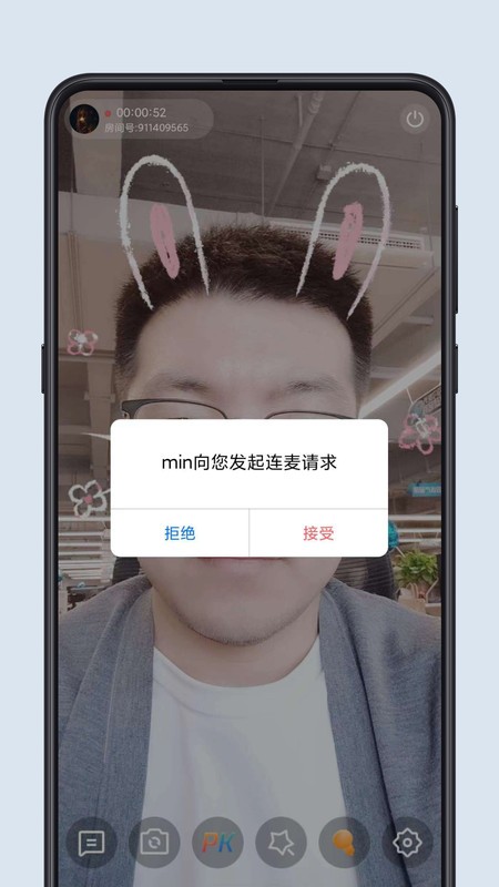 腾讯云音视频最新版本(TRTC)