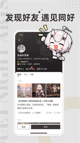 皎皎角 皎皎角