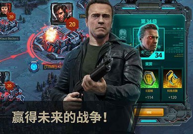 终结者创世纪字幕