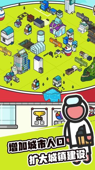 扭蛋城市 安卓版v1.0.0