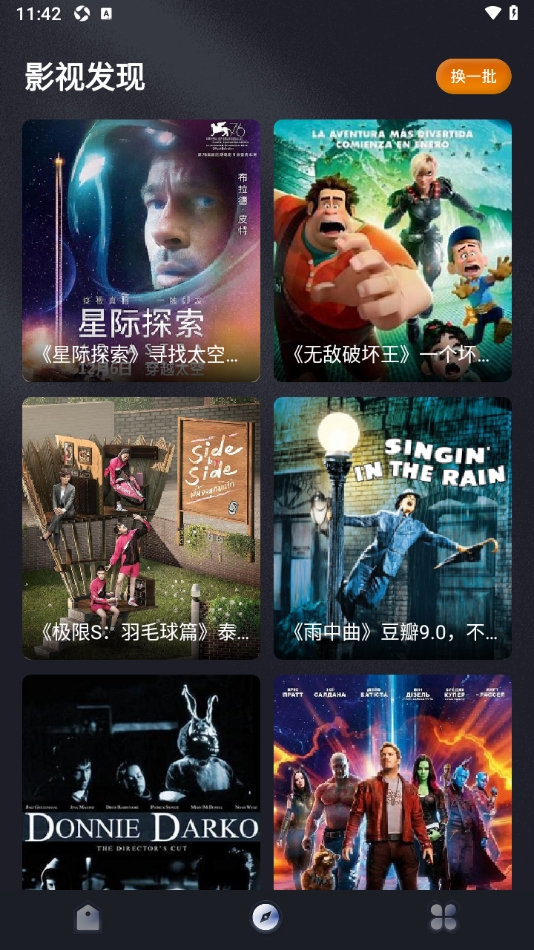 手机无线投屏