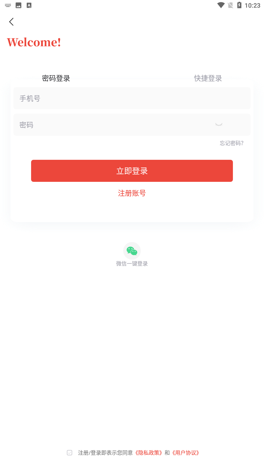 兴为网校